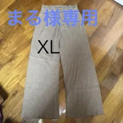 ユニクロ//ウォッシャブルニットリブパンツ