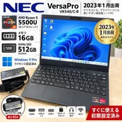 ①NEC VersaPro Ryzen5 5500U 16GB SSD512GB 19-NEC VersaPro Ryzen5 5500U 16GB SSD512 - メルカリ