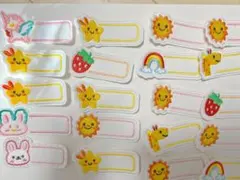 【20枚セット】刺繍　ネームワッペン