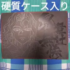 2026年最新】鬼舞辻無惨ランチョンマットの人気アイテム - メルカリ