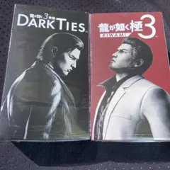 新品未開封！龍が如く 極3 外伝 DarkTies 峯義孝 オードトワレ 2点