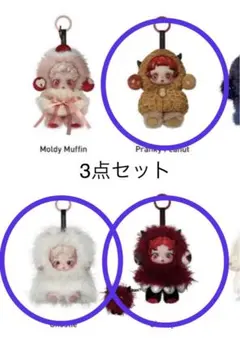 スカルパンダ　未開封　3点セット