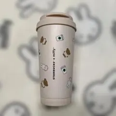 STARBUCKS miffy コラボ タンブラー 美品