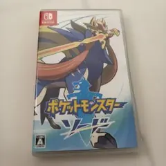 ポケットモンスター ソード (Nintendo Switch)