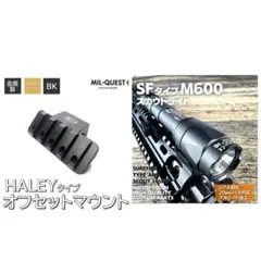 2026年最新】シュアファイア m600の人気アイテム - メルカリ