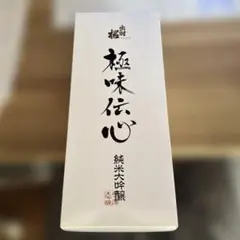 出羽桜 極味伝心 純米大吟醸のサムネイル