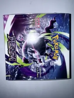 ポケモンカードゲーム アビスアイ シュリンク付 ローダー入 1BOX