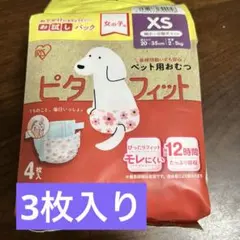 Item thumbnail for item b04a9a6f-6140-4552-a785-d43d141295c0