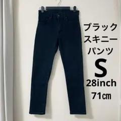 UNIQLO ブラックスキニーパンツ ブラック