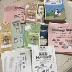 2026年最新】基礎 トレ sapix 理科の人気アイテム - メルカリ