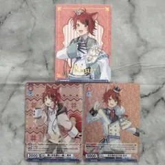 すとぷり ヴァイス BR RR R 莉犬 3枚セット