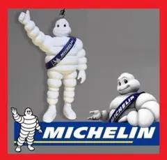 新品希少・レア MICHELIN ミシュラン　キーホルダー