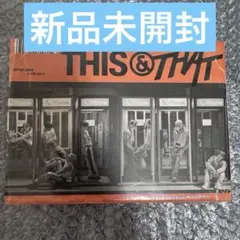 新品未開封　THIS&THAT THAT ver Stray Kids