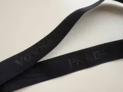PRADA プラダ　ラッピングリボン　ショッパー