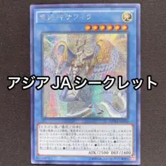 2026年最新】サフィラ シークレットの人気アイテム - メルカリ