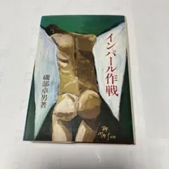 Item thumbnail for item c029c545-b875-492b-a322-fbd9ab1d5755