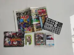 ポケモンカードゲーム イワンコ全力パック サンムーン 未開封 - メルカリ