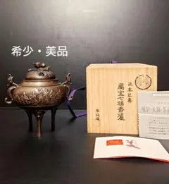 Item thumbnail for item a4b9c311-70ef-4fea-935e-e6c8730a2a52