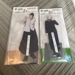 一番くじ　呪術廻戦　5th 5周年 アクリルスタンド　狗巻棘　夏油傑　アクスタ