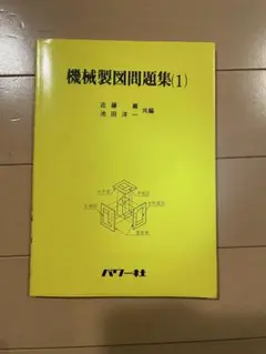 Item thumbnail for item 171bafc6-73ad-462d-9d61-aed352a47cd6