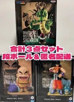 値下げ】ドラゴンボール History Box 4種セット - メルカリ