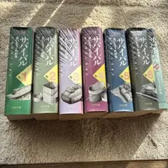 サバイバル 全巻セット (1-6巻)+Another Story 楽天市場】サバイバル 全巻セット（文庫版全10巻＋Another Story