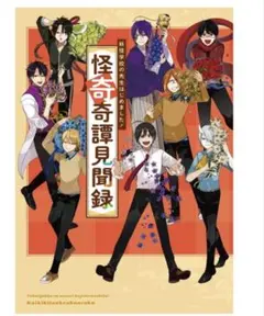 kuro様 リクエスト 6点 まとめ商品