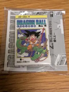 ドラゴンボール　コミックスチャームコレクション01 一　ガチャガチャ
