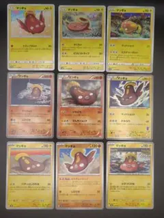 マッギョ９枚セット　BW2 1stEdition,BTV,EBBなど