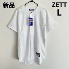 新品 ZETT ゼット 野球 ユニフォームシャツ 半袖 L BU1482 白