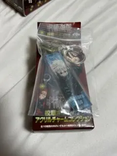 集英社 呪術廻戦 校章ボタン付きアクリルチャーム コレクション 五条悟