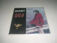 bôa twilight LPレコード盤 lain OP主題歌 Duvet収録 - メルカリ