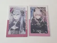 プロセカ エピカ ロウワー 7A 宵崎奏 暁山瑞希