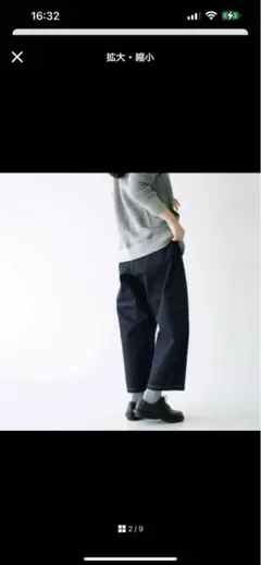 TEXTURE WE MADE ネイビー ワイドパンツ　美品