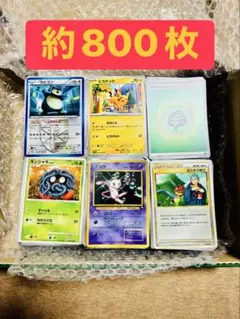 2026年最新】ポケモンカード 引退品 旧裏の人気アイテム - メルカリ