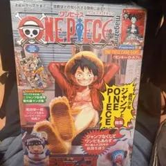 ONE PIECE ワンピースマガジン vol.20 プロモカード付き