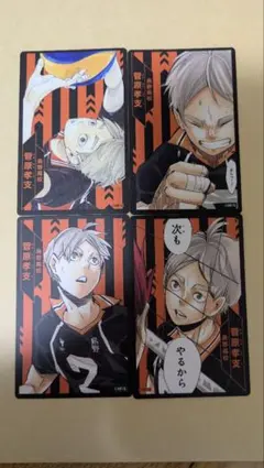 2025年最新】菅原孝支 ボドゲの人気アイテム - メルカリ