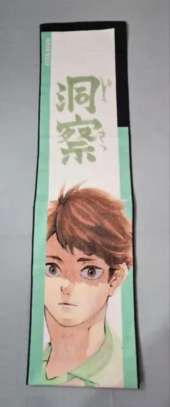 ハイキュー バースデータオル 及川徹 2026年最新】及川徹 バースデー タオルの人気アイテム - メルカリ