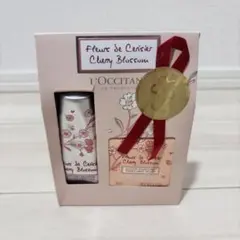 L'Occitane チェリーブロッサム メルシーキット