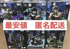 鬼滅の刃 XrossLink フィギュア 不死川実弥 時透無一郎 伊黒小芭内
