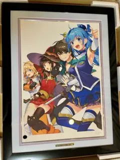 アールビバン 三嶋くろね この素晴らしい世界に祝福を! 17巻表紙　このすばのサムネイル