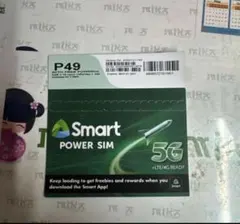 Smart Power SIM 5G