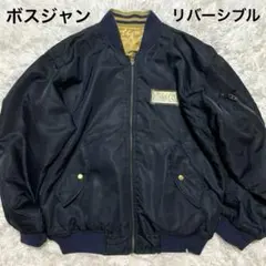 2026年最新】ボスジャン リバーシブルの人気アイテム - メルカリ