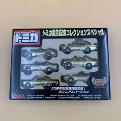 新品‼️トミカ30台まとめ売り‼️ 2026年最新】Yahoo!オークション -トミカ 30台の中古品・新品・未使用