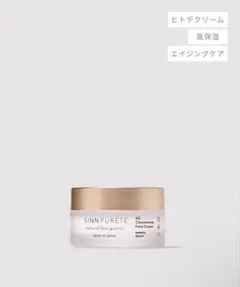 ②シンピュルテ AGコンセントレイト セラムa 30ml 2つまとめ - メルカリ