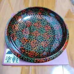 新品未使用】津軽塗 唐塗り 皿/菓子皿 19.7cm6.5寸 漆器 - メルカリ