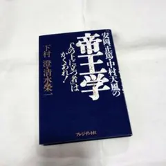 Item thumbnail for item 098b6b9f-f35b-4ca7-a60a-3294e99d1ce3