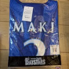 横浜DeNAベイスターズ ビジターユニフォーム マリル 背番号無し O