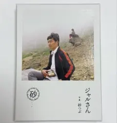 メルカリ
