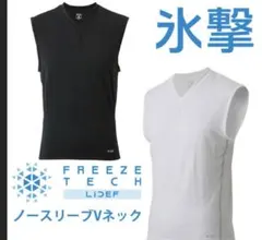 2026年最新】freeze tech no sleeve topの人気アイテム - メルカリ